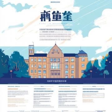 北大中文系力薦:開啟中國古代文化之門