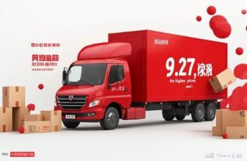 新店開業!揚帆起航,品單價高空間999,聯單滿4萬+2999元送快!