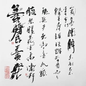 田蘊章的書法風格獨特,深厚的底蘊和創新精神