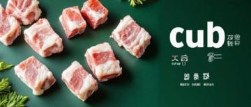 甘肅武威酒席必備:老家糟肉詳細制作流程分享