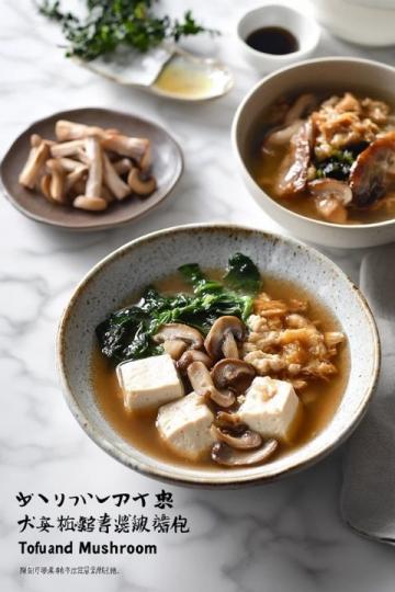 春日必吃!零失敗時令菜,新手也能做出色香味俱全的飯店美味