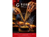 鄭州美食之夜：權哥邀約品牌餐飲人在驢秀才相聚