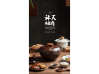 重慶美食渝味360碗投票火熱開啟！非遺珍饈與創新美味同臺競技！