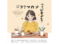 2025年生活手記：烹飪美食，手工創(chuàng)作，記錄美好時(shí)光