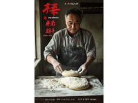 咸陽鍋盔牙子：非遺傳承的酥脆面食魅力