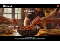 哪吒啟發(fā)的美食創(chuàng)作：龍脊紅蓮乾坤雙生面——傳統(tǒng)面食與電影元素的完美融合
