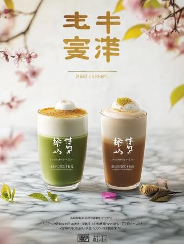 定制級(jí)精致茶歇:默小姐美食日記里的生活品味藝術(shù)