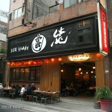 惠州博羅公莊老字號早餐店推薦，店里雜湯鮮美且配送自制辣椒醬