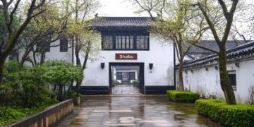 湖北隨州旅游攻略:炎帝神農故里與千年銀杏谷探秘之旅