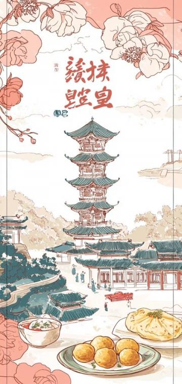 分享我最愛的春日美食以下是一些孝感的美食