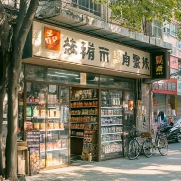 北京胡同里的8家寶藏小館,人均30元吃遍全國風(fēng)味