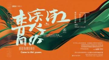 巍山小吃節火熱開啟,快來邂逅這場舌尖上的狂歡!