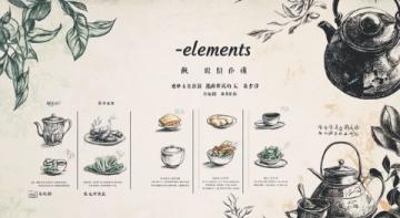 宮廷御膳到百姓餐桌：小小銀耳里的養(yǎng)生智慧！