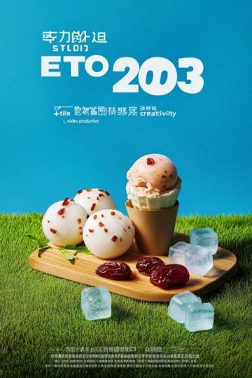 巍山小吃節500+地道風味,網紅帶你解鎖隱藏吃法