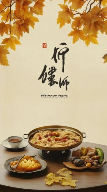 清明佳肴,吃在北京,你好,隨手拍美刻