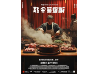 河南秘制小酥肉：掌握黃金糊比例，享受外酥里嫩的絕妙口感