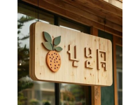 JYP新大廈：藝人食堂擴容，不再外送西餐