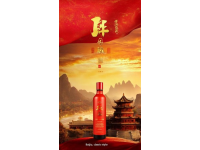 中國沙窖香型酒的代表甘肅三大白酒品牌之一甘肅酒泉漢武御酒的傳說和歷史