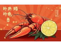 中國夜宵界的明星：蚌埠小龍蝦產業發展史