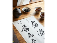 米芾樂兄帖解讀為啥說學米芾的字好比寡婦失了身？