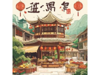 山西10地級(jí)市特色小吃匯總：傳統(tǒng)老字號(hào)與街頭隱藏美味