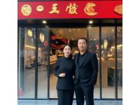 實(shí)體店鋪運(yùn)營(yíng)艱難，這家包子鋪卻逆勢(shì)升級(jí)搬遷！