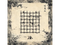 中國(guó)象棋中局攻略：戰(zhàn)略、戰(zhàn)術(shù)與實(shí)用手段解析