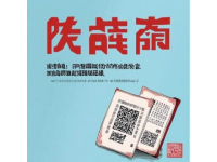 比心推薦：精彩小說不容錯過