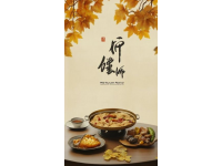 清明佳肴，吃在北京，你好，隨手拍美刻