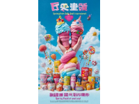 巍山小吃節火熱開啟，快來邂逅這場舌尖上的狂歡！