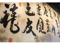 探尋淄博地道美味：不容錯過的九家特色餐廳