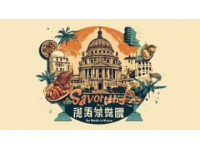 深圳美食之旅：海鮮盛宴與文化交融的味覺狂歡