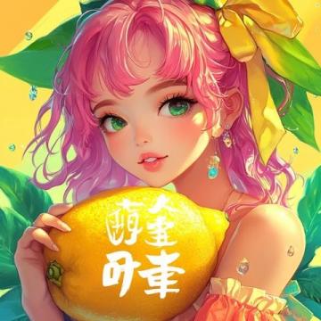 2月4日去濟(jì)寧音樂(lè)節(jié)的檸檬們,一定注意安全呀,大家和磊磊都平平安安的