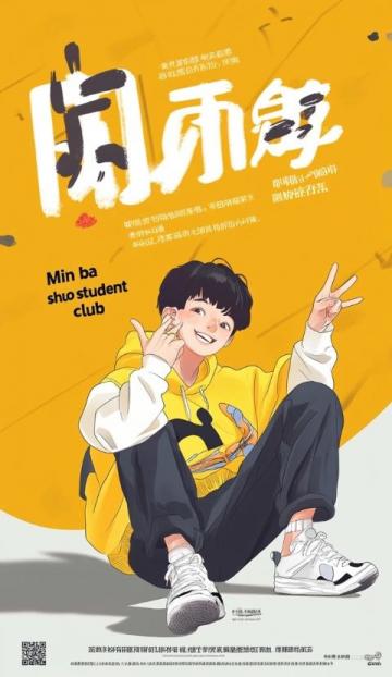 2月4日去濟(jì)寧音樂(lè)節(jié)的檸檬們,一定注意安全呀,大家和磊磊都平平安安的