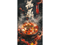 柘城垛子羊肉變奏：鄭州街頭的傳統味遇快餐化挑戰