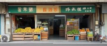 廈門的小吃秘密：格來依碗扁食店、佘阿姨花生湯和思北面包店