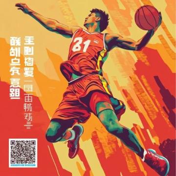 籃球大魔王周琦加盟北京北汽男籃