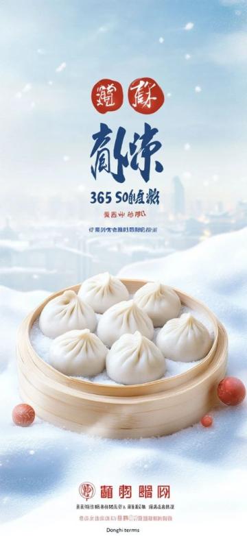 2025中華美食薈:探訪宜昌紅油包子,品味千年峽江風味