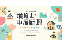 幼兒園公眾號(公眾號 基本常識)