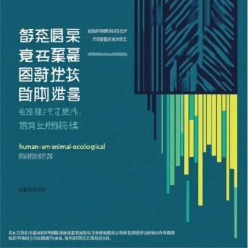 成都市太平至籍田等地建設用地調整信息公示