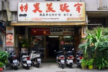 素食也有網(wǎng)紅店,鬧市里面的凈土,這家位于越秀的心田莊園,好吃嗎?現(xiàn)在吃飯不單只講