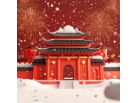 2024春節(jié)將至，你打算怎么規(guī)劃假期呢？