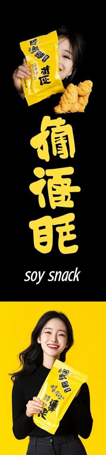 從國民小吃到塌房大戶,楊銘宇黃燜雞的興衰之路分析