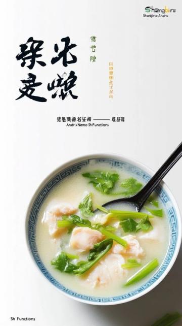 廣州家庭必備砂鍋海鮮粥，每人50元量大超美味