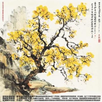 宋詞欣賞·水調(diào)歌頭·明月幾時有——蘇軾