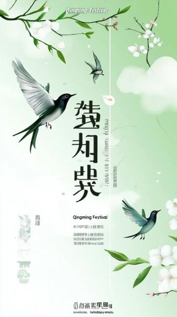 宋詞欣賞·水調(diào)歌頭·明月幾時有——蘇軾