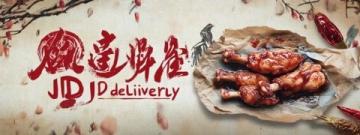 2020東莞粵菜師傅大賽總決賽精彩作品揭曉!