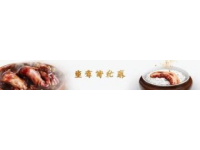 2020東莞粵菜師傅大賽總決賽精彩作品揭曉！
