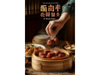 夜深時分的任丘：鹵肉西施、煙火里的別樣風情