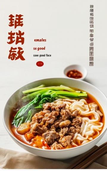 成都新都區大豐街道口碑老店:曾記鮮榨面館十余載風味傳承